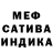 Амфетамин VHQ Andru Bernardo