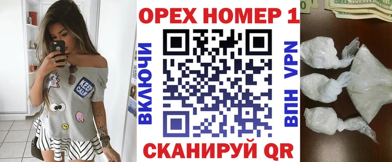 Купить где  Вязники  КОКАИН Columbia 