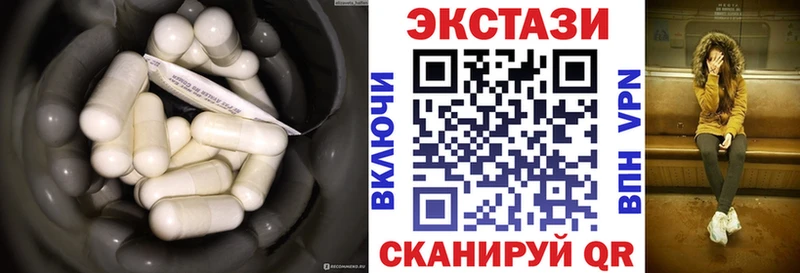 ЭКСТАЗИ 280мг  Купить где  Вязники 