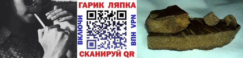 Купить  Вязники  ГАШИШ 40% ТГК 
