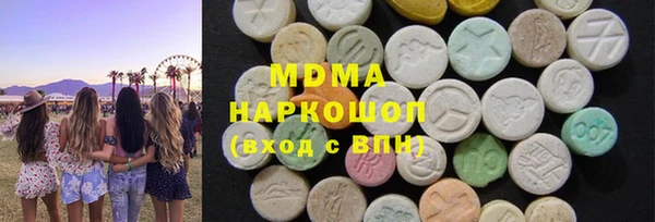MDMA Карталы