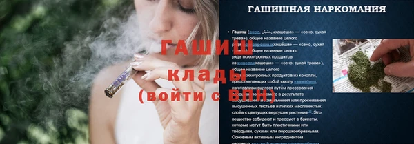 ECSTASY Касимов