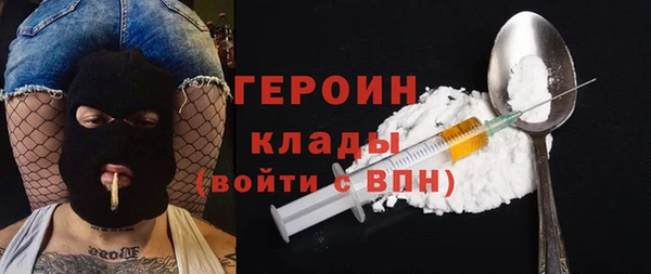 хмурый Карпинск