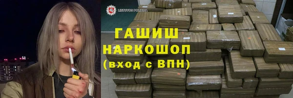 хмурый Карпинск