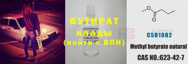 хмурый Карпинск