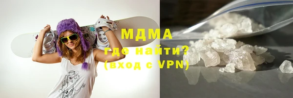 MDMA Карталы