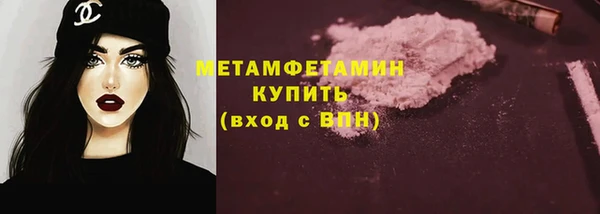 хмурый Карпинск