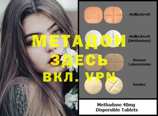MDMA Карталы