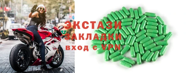 ECSTASY Касимов