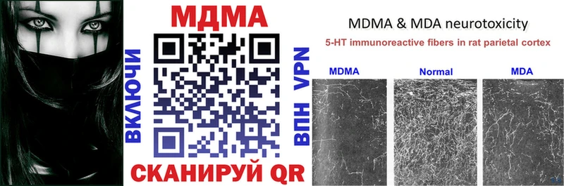 Купить закладки  Вязники  МДМА Molly 
