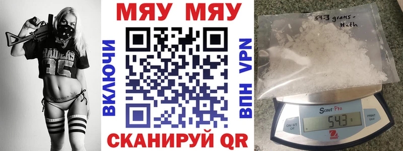 Купить закладки  Вязники  Мефедрон mephedrone 