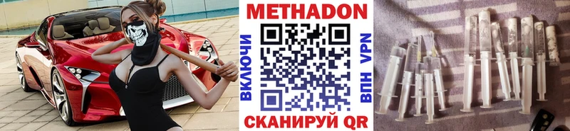 МЕТАДОН мёд  Купить где  Вязники 