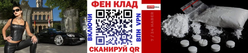 Купить где  Вязники  Метамфетамин винт 