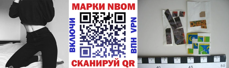 Наркотические марки 1500мкг  Купить закладки  Вязники 