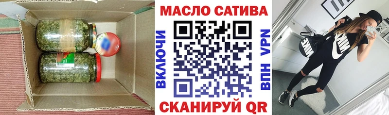Дистиллят ТГК THC oil  Купить где  Вязники 